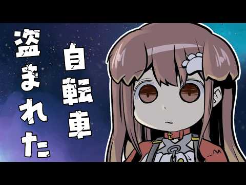 遠吠きゃん / Toboe Kyan