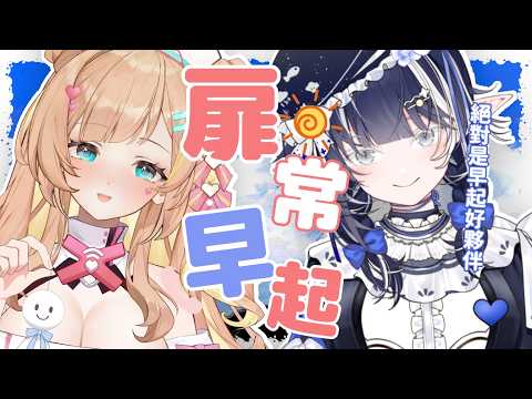 羽芝扉扉 Uchi Fifi