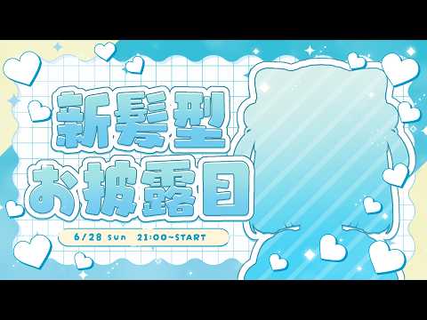 ぴーこ / Piko