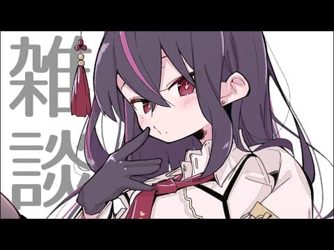 🔴美少女による深夜のチル雑談【毒ヶ衣ちなみ/Vtuber】#shorts