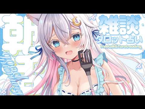 猫乃ユキノ／NekonoYukino