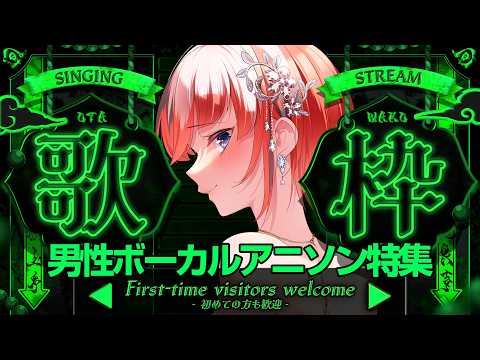 らんちぅ寿希Live