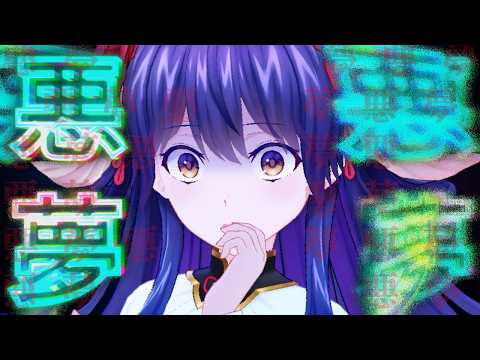Igusa / 妖怪･花琴いぐさ