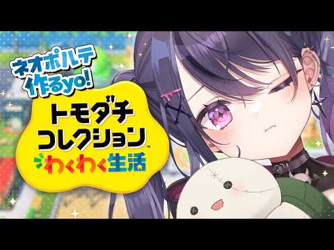 甘音あむ / Amane Amu