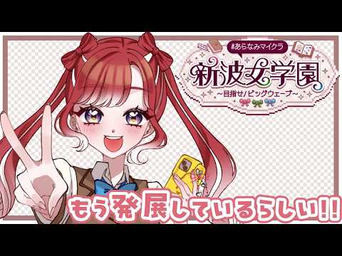 早乙女 ベリー / Saotome Berry【にじさんじ】