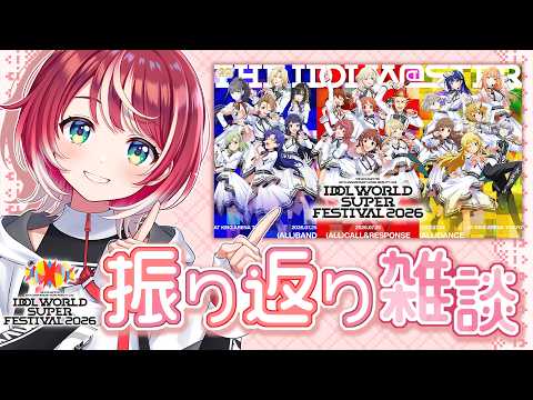 灯里 愛夏 / Manaka Tomori 【ヴイアラ】【876プロ】
