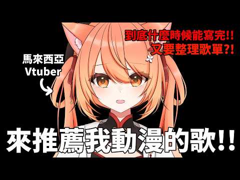 Inori Ch.秋月祁