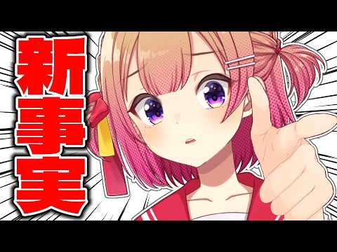 Mirine CH. 満咲ミリネ