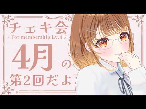 暁月クララ / Akatsuki Clara【パレプロ】