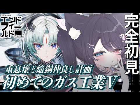 猫田 なつな / Nukota Ch.