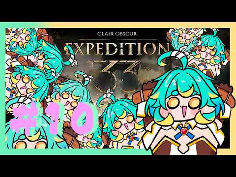 【光與影：33號遠征隊】#10 這遊戲到底玩到一半了沒 | 耐心即將告罄 | 連動邀約歡迎 #牧乃柯寧 #台V #雜談 #33號遠征隊 #expedition33 #台灣vtuber