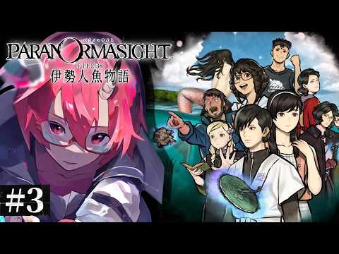 カシ・オトハ / Kashi Otoha