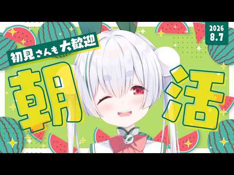 Chau Ch.雪兎ちゃう