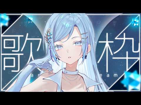 Yohira ch. 渉海よひら