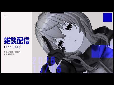 敷嶋てとらch.