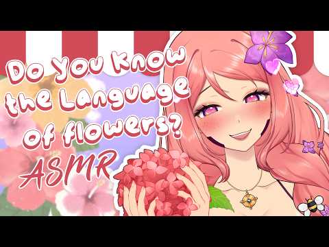 Flirty Florist Helps You Pick Out Flowers For Your Garden 🌺🌼🌹【ASMR】【Donothon Request】