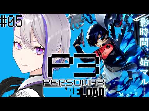 -朔夜トバリ-Virtual BAR-lumen lunae-