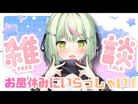 Ran Channel / 日ノ隈らん