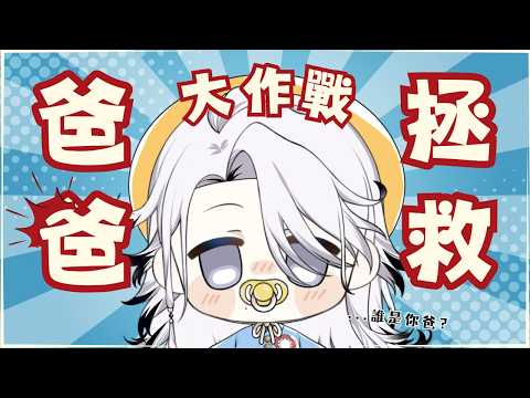 希洛萊昂 Shiro Leon