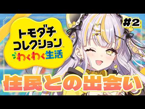鈴神うたね / Suzukami Utane