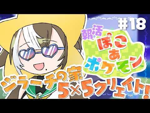 四季森ことり / Shikimori Kotori【そらびん】