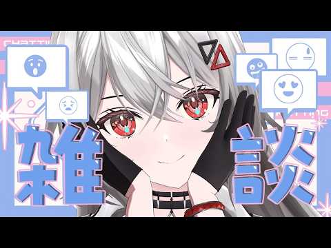 巫てんり / Kannagi Tenri 