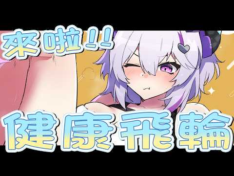 Letizia ch.蕾蒂希婭