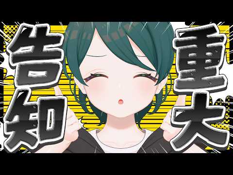 澄 / sumi