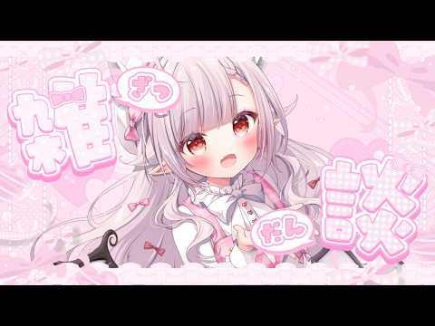 Amuru Ch. 花冠あむる