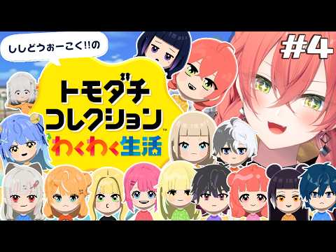 獅子堂 あかり / Shishido Akari【にじさんじ】
