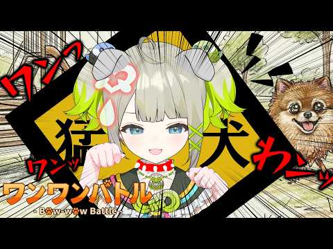 孫守まごも / Magomo Magomori