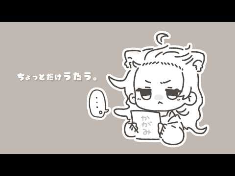獅子神レオナ/レオナちゃんねる