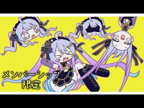 終末むくろ / Mukuro Owarino