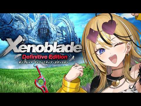 【ゼノブレイド】ギャルがXenoblade DEをプレイするぞ!!!!ひさしぶりのこの街!!!!【 成海ミャオ / #ミクスト 】