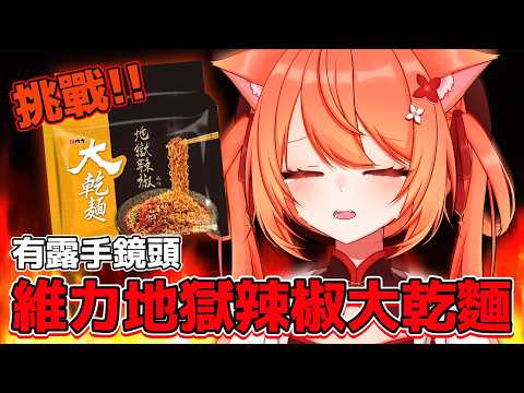 Inori Ch.秋月祁