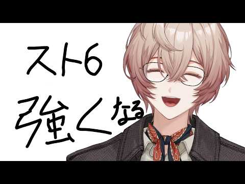 九里詠太 / Kuri Eita【にじさんじ】