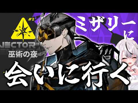 春水レイ / Shunsui Rei