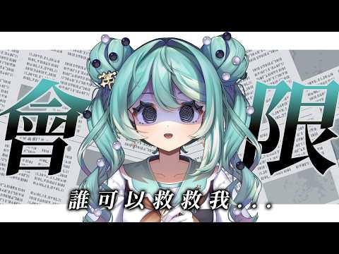 Marika Ch. 真理果
