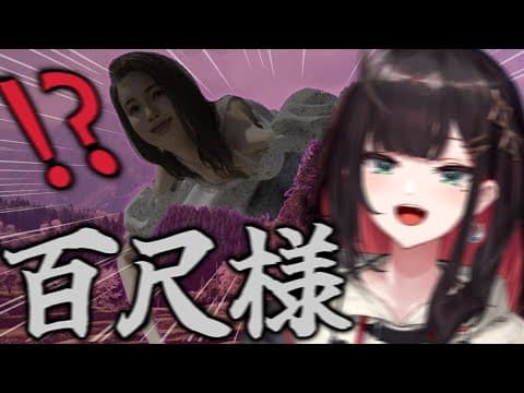 緋月ゆい / Hizuki Yui