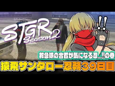 善額サンパロー -Sanparo Zengaku-