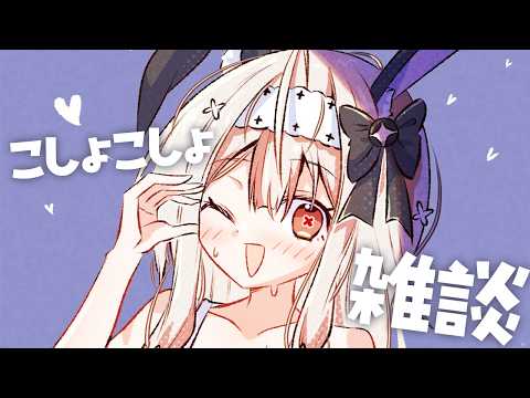 Nonochi Ch. 兎ノ花ののち