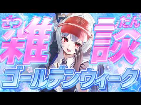 紙束ねるこ / Neruko Kamitaba
