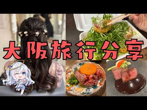 Gabu ch. 加百利 珈咘