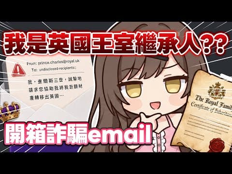 MK妹 Ch.