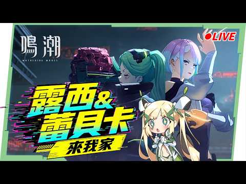 璐洛洛 Ruroro【人造人Vtuber】