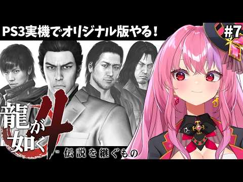 桜ノ宮レイ / DEALS CASINO