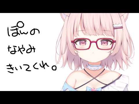 真白ぽん -Mashiro Pon-