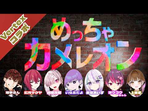 健屋花那【にじさんじ】KanaSukoya