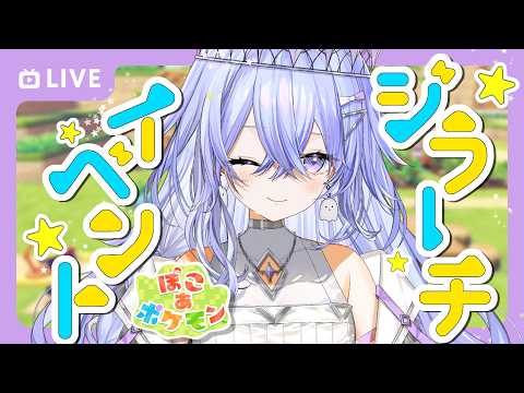 神白ななせ / Nanase Kamishiro