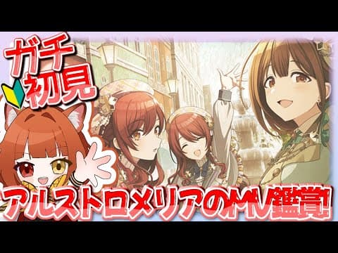 宮藤ことら-Miyafuji Kotora-